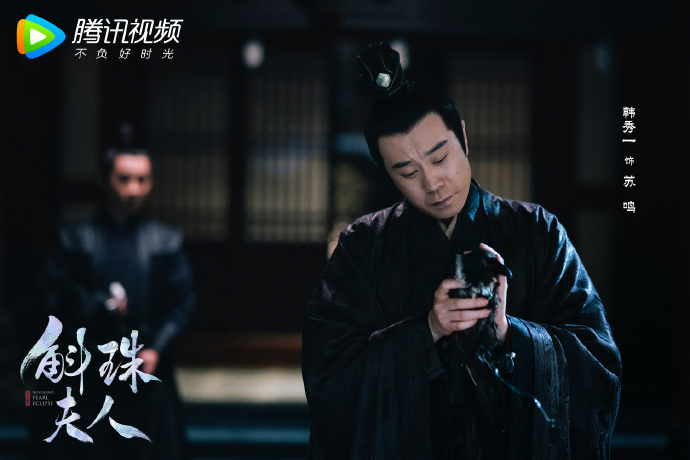 Novoland: Pearl Eclipse China Web Drama